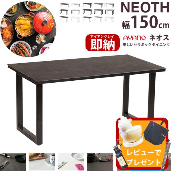 綾野製作所 テーブルの人気商品・通販・価格比較 - 価格.com