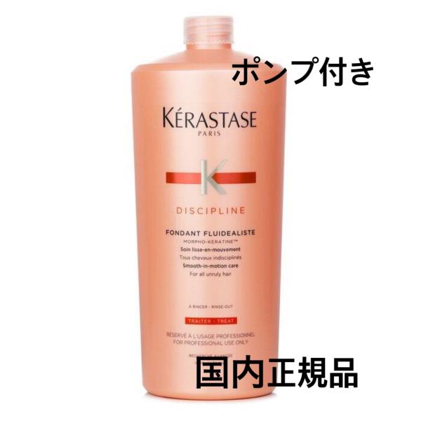ケラスターゼ 送料無料 【国内正規品】ケラスターゼ DP ケラスターゼ 送料無料 【国内正規品】ケラスターゼ DP