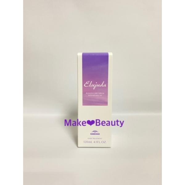 Elujuda（エルジューダ） ミルボン ブリーチケアセラム 120ml : Make