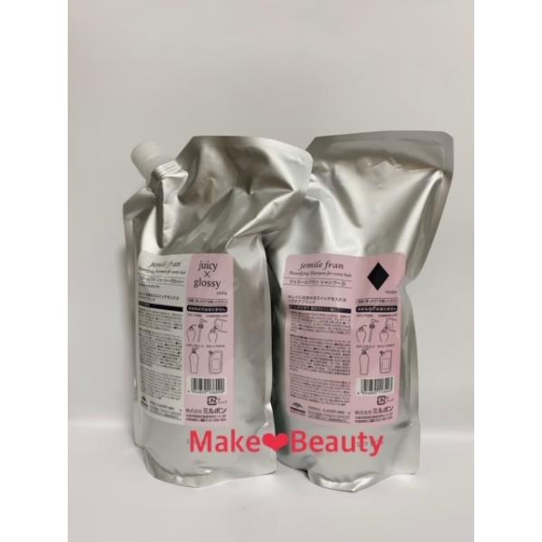 MILBON（ミルボン） ジェミールフラン シャンプー＆トリートメント D