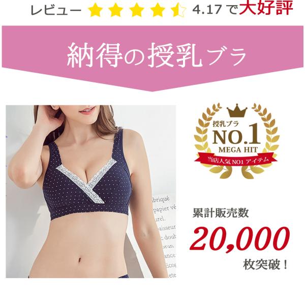 授乳ブラ 2枚セット おすすめ アジャスター ノンワイヤー ナイトブラ 取り外し可 パッド バストアップ 便利 美胸 ゆったり Buyee 日本代购平台 产品购物网站大全 Buyee一站式代购 Bot Online