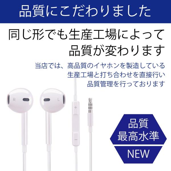 Iphone イヤホン マイク付 リモコン スマホ 携帯 多機能 便利 多機種対応 改良版 イヤフォン 高音質 通話 アウトレット品 Buyee Buyee Japanese Proxy Service Buy From Japan Bot Online