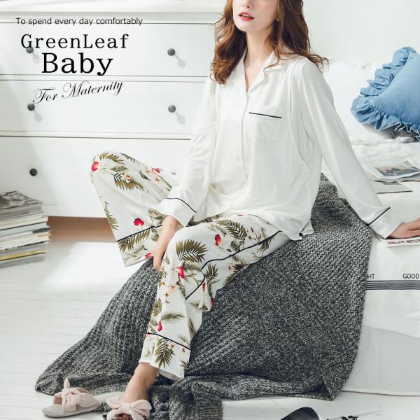 マタニティ パジャマ 長袖 花柄 夏 春夏 入院 マタニティパジャマ 前開き 授乳服 ルームウェア 秋 おしゃれ 値引 マタニティ 授乳口付きワンピース XL グレー ルームウェア パジャマ