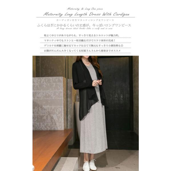 マタニティー ワンピース オフィス 授乳 ロング ノースリーブ マタニティワンピース 授乳服 授乳口付き マタニティウェア 胸フリル かわいい ジッパー Buyee Buyee Japanese Proxy Service Buy From Japan Bot Online