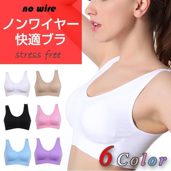 ブラジャー 下着 インナー 大きいサイズ ノンワイヤー スポーツブラ お休みブラ ナイトブラ ジニエブラ愛用者も是非お試し 6101 Makeline 通販 Yahoo ショッピング