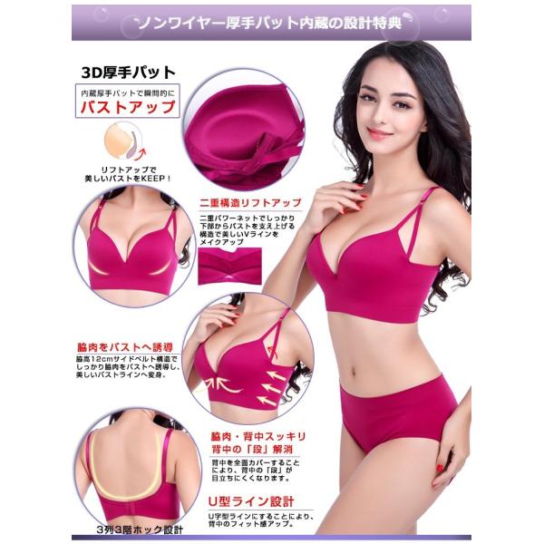 ブラジャー ノンワイヤー バストアップ ヨガブラ 補正下着 脇肉 ブラ スポーツブラ Buyee Buyee 提供一站式最全面最專業現地yahoo Japan拍賣代bid代拍代購服務 Bot Online