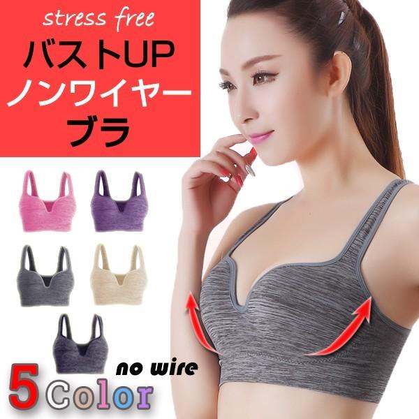 スポーツブラ ジュニア 揺れない バストアップ ブラ フィットネスブラ インナー ブラジャー 大きいサイズ サイズ調整可 Buyee Buyee Japanese Proxy Service Buy From Japan Bot Online