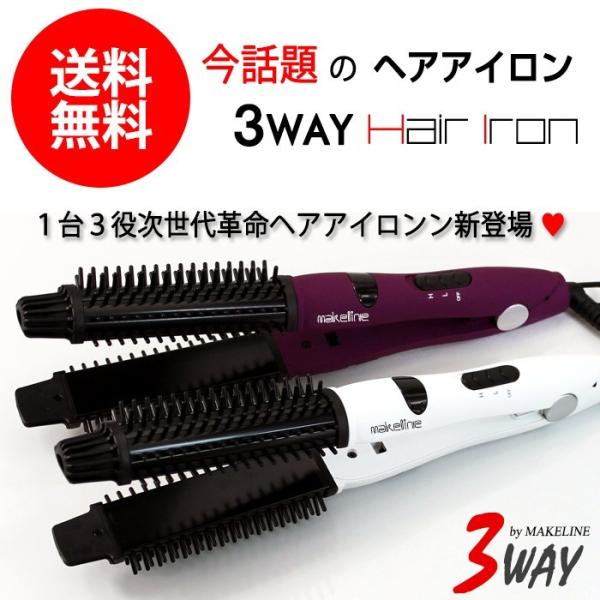 ヘアアイロン ロールブラシアイロン 2way Buyee Buyee Jasa Perwakilan Pembelian Barang Online Di Jepang