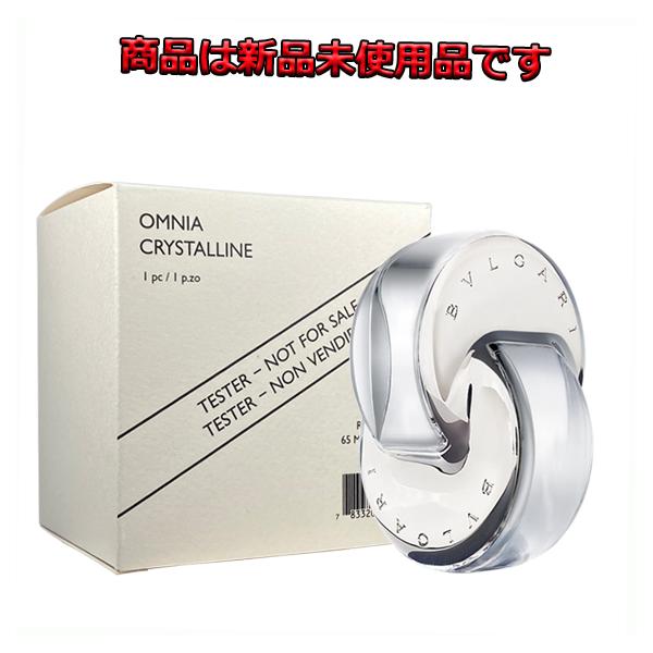 ブルガリ クリスタリンの通販・価格比較 - 価格.com ブルガリ クリスタリンの通販・価格比較 - 価格.com