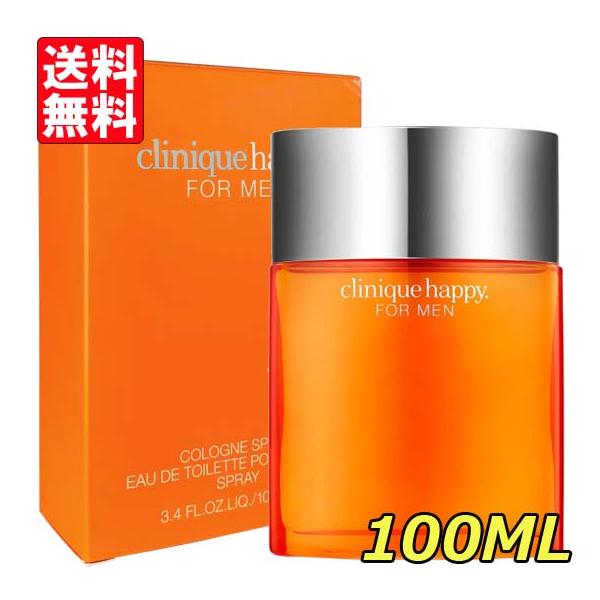 送料無料 クリニーク 香水 CLINIQUE ハッピー フォーメン SP 100ml