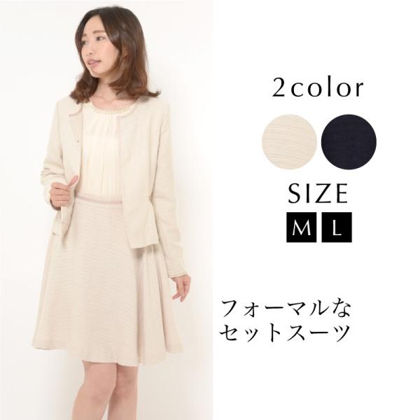 スーツ 38 40 M L レディース セットアップ ワンピース ジャケット ノーカラー ツイード フォーマル 入学式 Buyee Buyee Japanese Proxy Service Buy From Japan Bot Online