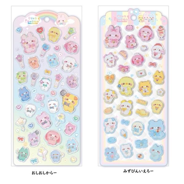 すくっとたっちさん　シール　 ぷくきらシール おしおしからー　シール　　ぷくぷくシール 　シールシート　きらきらシール