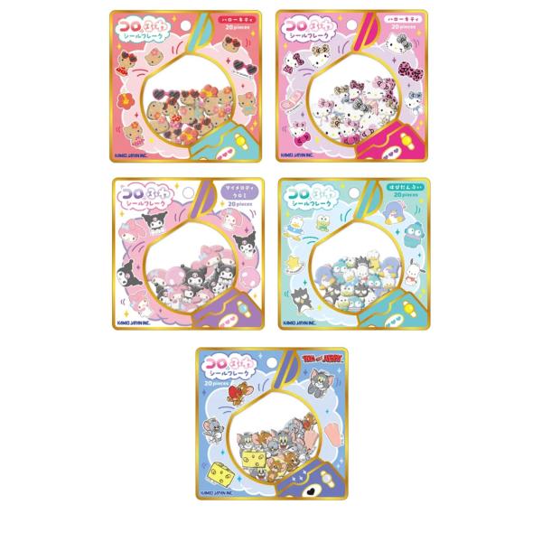 サンリオ　コロふわシール　フレークシール　　デコシール　トムとジェリー　ぷくぷくシール　カミオジャパン　シール