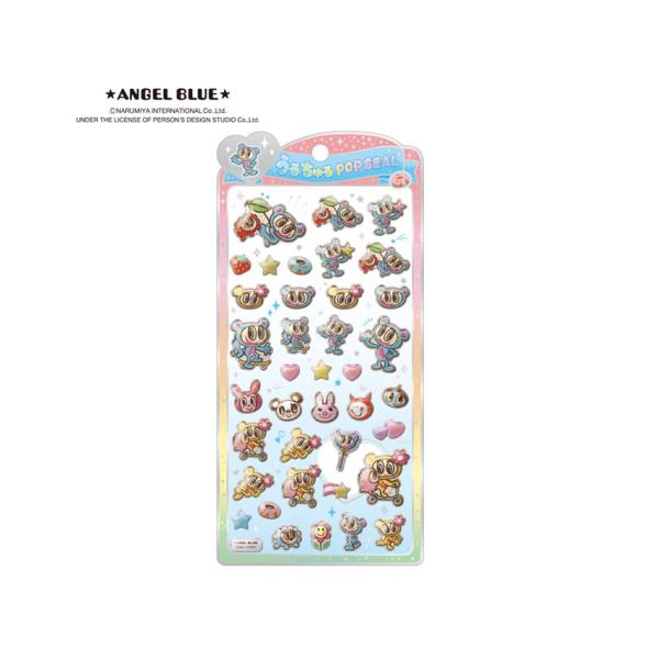 エンジェルブルー　うるちゅるポップシール 　シール　 　ステッカー　シール　　デコシール　シールシート 　ぷっくりシール　うるちゅるシール