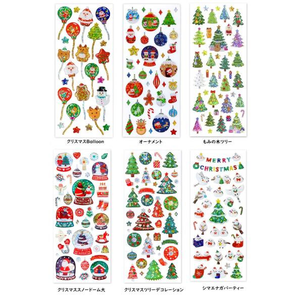 クリスマスドロップシール　ドロップシール　クリスマスツリー　サンタ　デコシール 　アクティブコーポレーション ぷくぷくシール　ぷっくりシール