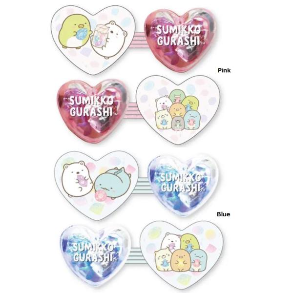 makemerry_70164