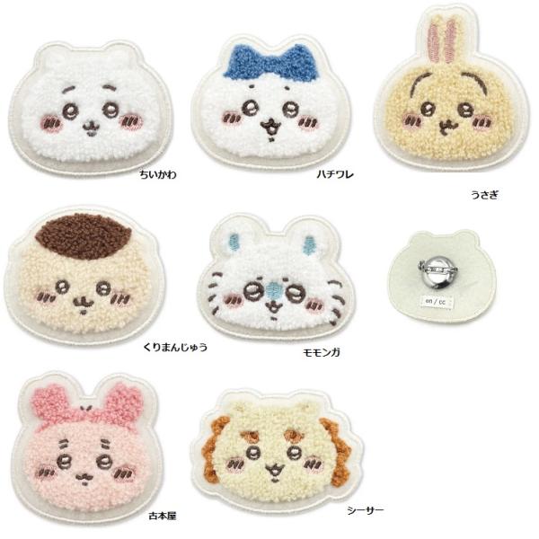 ちいかわ サガラバッジ ハチワレ モモンガ くりまんじゅう コサージュ