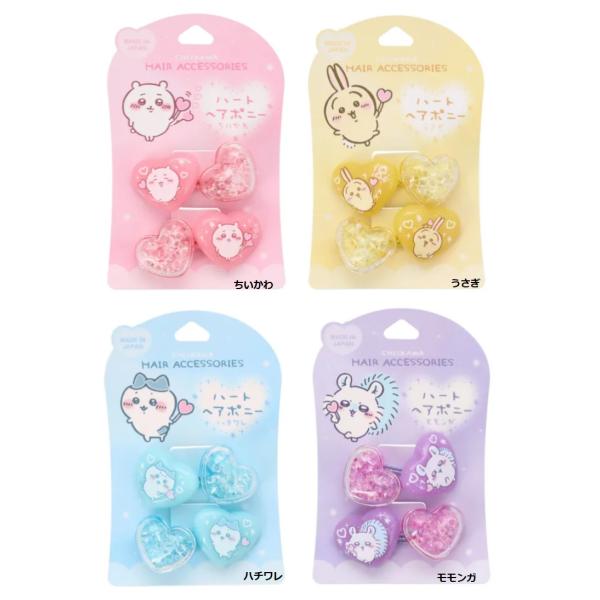 makemerry_70947