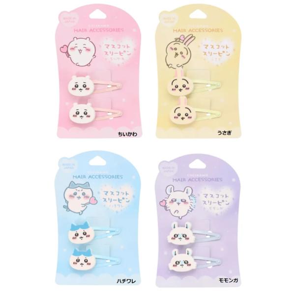 ミニヘアクリップ4P うさぎ&モモンガ ちいかわ&ハチワレ