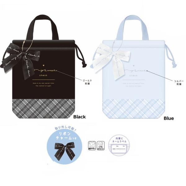 素材 ポリエステル　綿サイズ 約H30cm×W24cm　底まち約6cm内側ネームラベル付き取外し可能なリボンチャーム付き持ち手があるのでフックにかけられます。