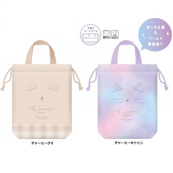 素材 ポリエステル　綿サイズ 約H30cm×W24cm　底まち約6cm内側ネームラベル付き持ち手があるのでフックにかけられます。