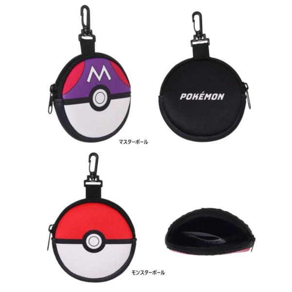 Pokemon ポケットモンスター 丸型カラビナ付ポーチ ポケモン