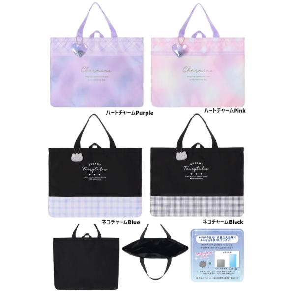 Coboca+ レッスンバッグ レッスンバッグ クーリア バッグ 図書バッグ