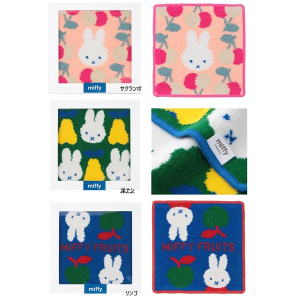FEILER ミッフィー ハンドタオル 2点セット ミッフィー フェイラー FEILER miffy タオル - メルカリ