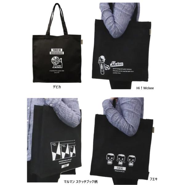 Old Resta ビッグトートバッグ スクエア オールドリスタ トート