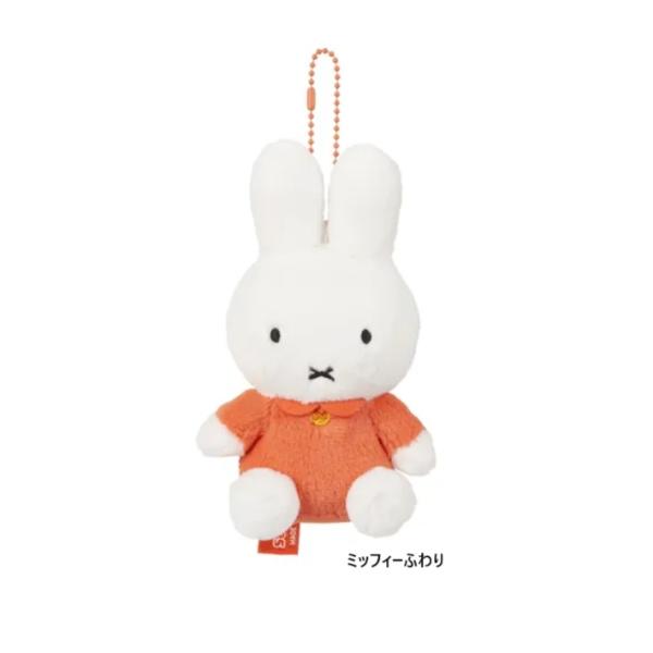 【完売】ミッフィー　バッグチャーム　マスコット　ミーア ミッフィー バックチャーム ミーア miia miffy マスコット