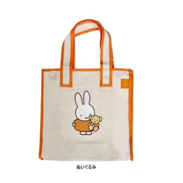 Miffy miffy ビッグスクエアトートバッグ ミッフィー トート
