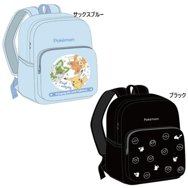 Pokemon（ポケモン） ポケットモンスターポリデイパック リュック 子供