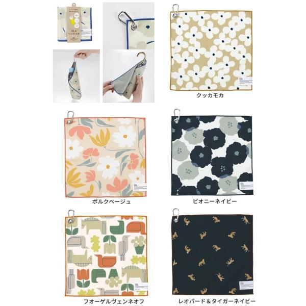 Wpc. Wpc．マルチクッツクロス しっかり吸水 ぴったりくっつく 北欧