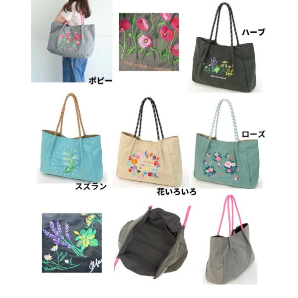フラワー刺繍トートバッグ 刺繍トートバッグ ロープハンドル