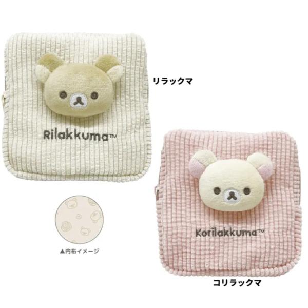 San-X（サンエックス） リラックマ コリラックマ スクエアポーチ 化粧