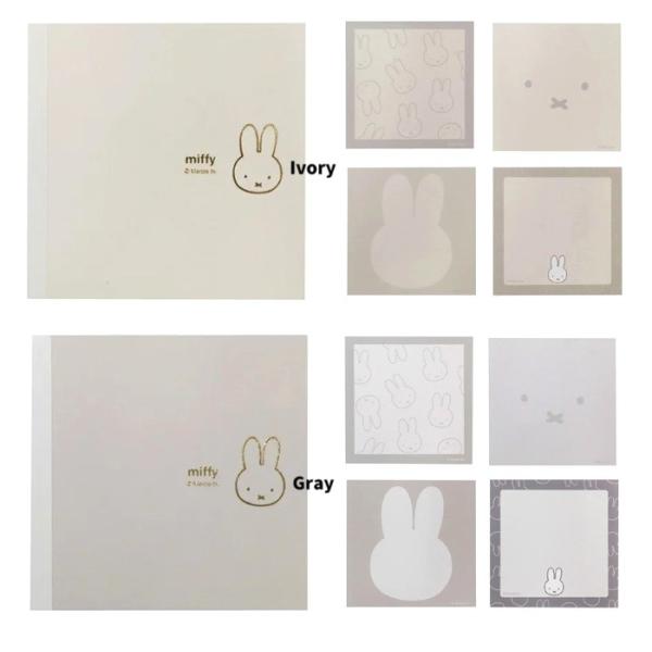 Miffy（ミッフィー） スクエアメモ メモ 文具 ミニメモ メモ帳 プチ
