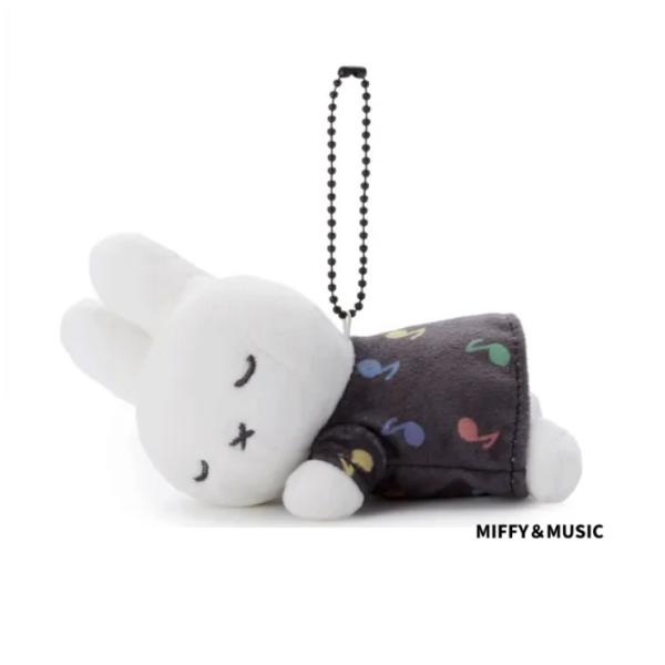 MIFFY＆MUSIC すやすやフレンド ボールチェーンマスコット ミッフィー　 すやすやフレンド　ミッフィー　マスコット　ぬいぐるみ　マスコット