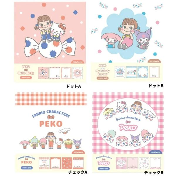 PEKOXサンリオキャラクターズ メモパッド サンリオ ペコちゃん キティ