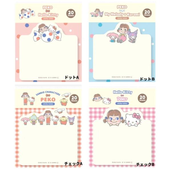 sanrio（サンリオ） PEKOXサンリオキャラクターズ 型抜き付箋 ペコ