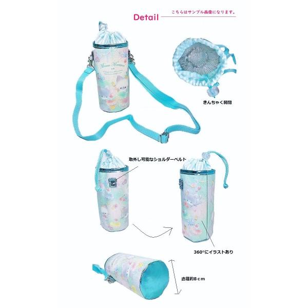 子供用ペットボトルホルダー ボトルポシェット ペットボトルカバー 水筒カバー ボトルホルダー 子供用ボトルホルダー 遠足 クーリア Buyee Buyee Japanese Proxy Service Buy From Japan Bot Online