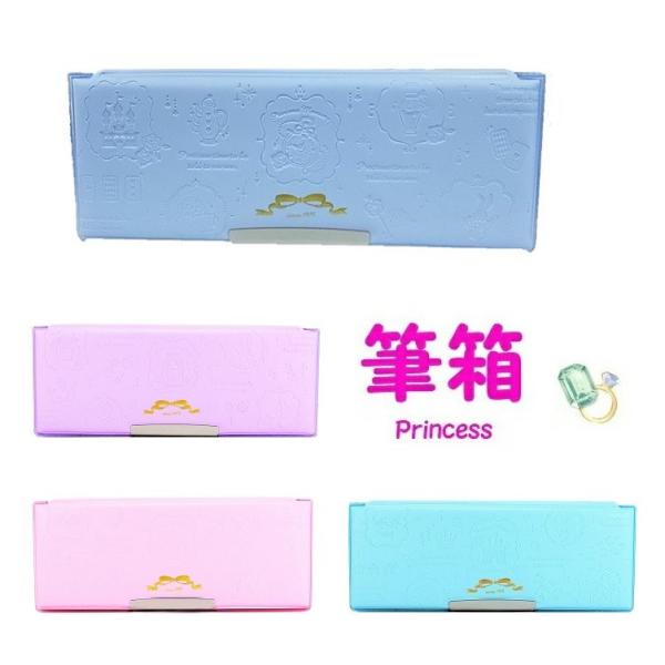 型押しのプリンセス筆箱 入学祝い 学童品 ペンポーチ 筆箱 ペンケース ペン立て クーリア 子供用ペンケース Buyee Buyee Japanese Proxy Service Buy From Japan Bot Online