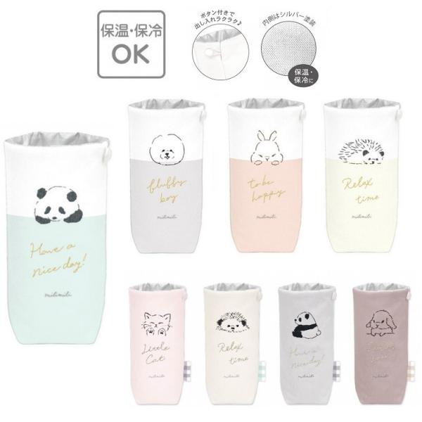 ドリンクボトル ペッボトルホルダー ペットボトルカバー 水筒カバー ボトルホルダー プラボトル ボトルケース プラボトルケース 保温 保冷 クーリア Makemerry 通販 Yahoo ショッピング