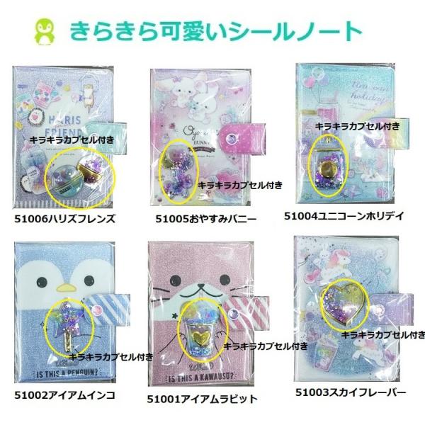 シールバインダー シール帳 シールノート シールファイル クーリア 交換ノート シールバインダー Buyee 日本代购平台 产品购物网站大全 Buyee一站式代购 Bot Online