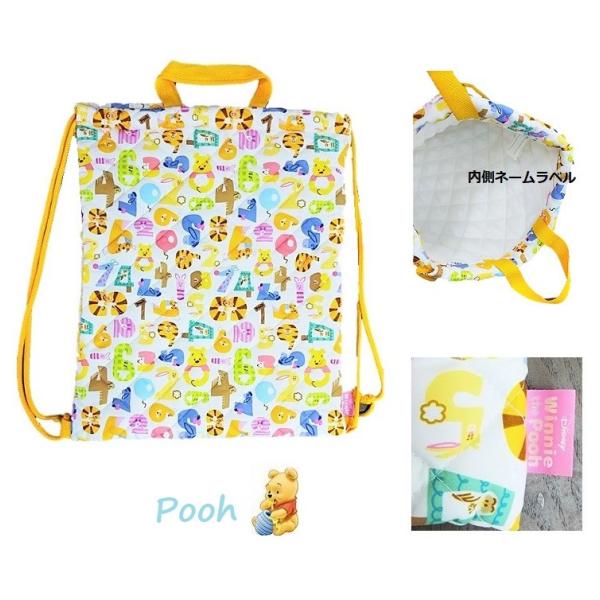 ナップサック 運動着入れ みんな探してる人気モノ ナップサック 運動着入れ キッズ ベビー マタニティ