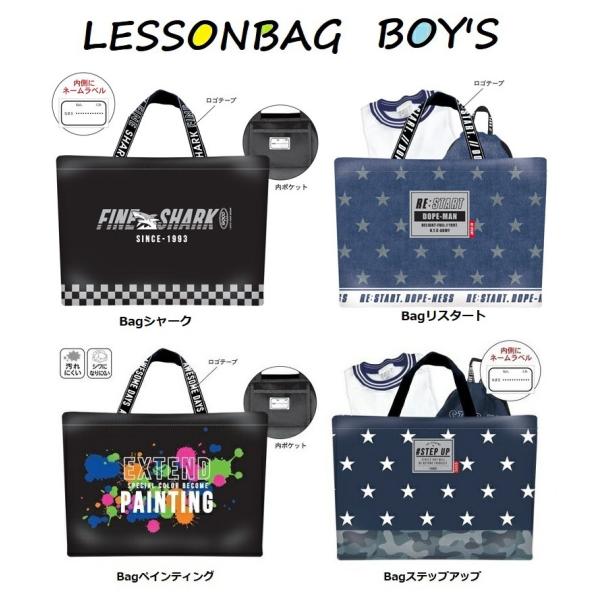 素材 ポリエステルシャークはTC綿サイズ 約Ｈ30×Ｗ40×Ｄ7cm 持ちて約13cm内側にネームラベル付きポケット 内ポケット1オープン開閉