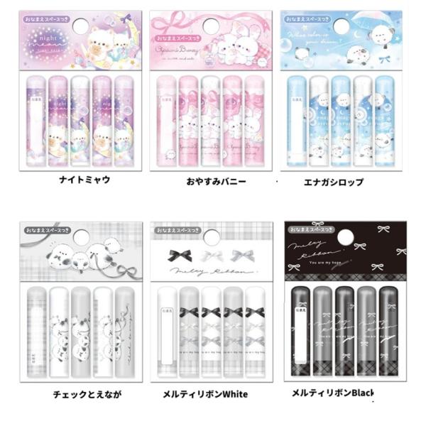 makemerry_88250