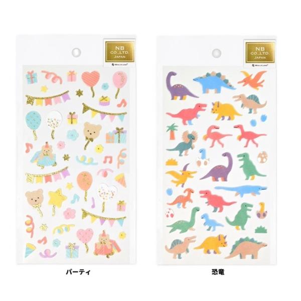 makemerry_88352
