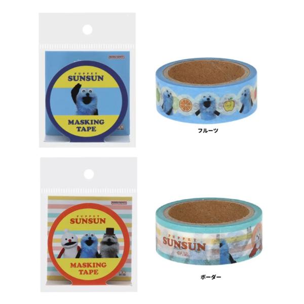 ※サイズは外側を計測しております。採寸は一部商品のみ計測しておりますので、誤差が生じる場合がございます。何卒ご了承ください。  素材 紙サイズ 15mm幅×約5m原産国　中国