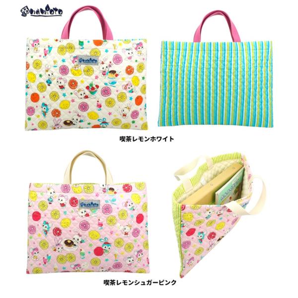 素材 綿100％サイズ 幅 約40cm×高さ 約30cm（持ち手の高さ 約10cm）内側にネームラベル付き生産地：日本