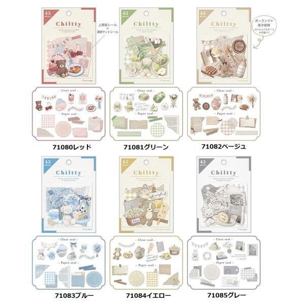 【レア】平成レトロ！ フルーツシール　プリデコシール　クーリア 平成レトロ クーリア ひらがなシール ギャルシール - メルカリ